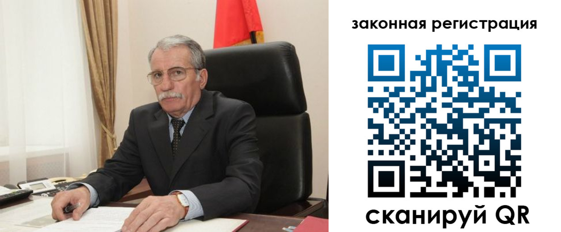 временная регистрация гарантия в Кемерово